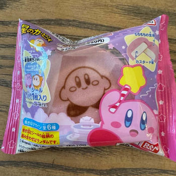 新しい職場へ