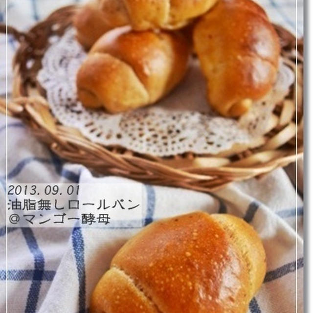 油脂無しロールパンとサンドイッチ用の切り方！？