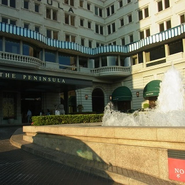 香港ペニンシュラホテル