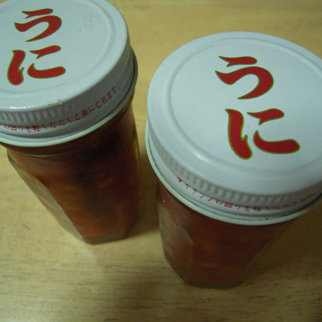 うに