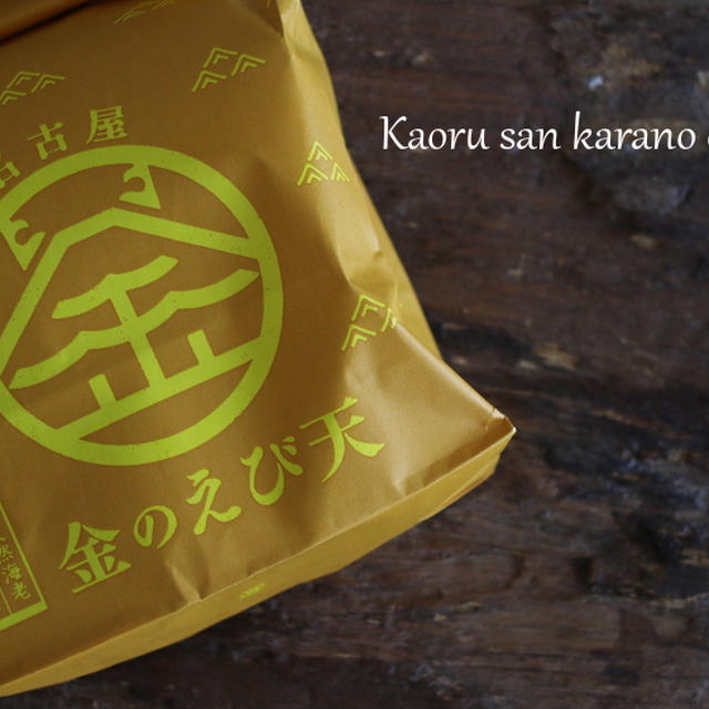 名古屋の限定、お菓子をいただきました