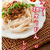 結局、冷やし担々うどん♪