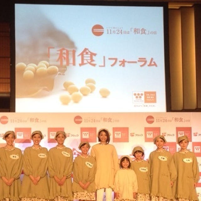 ご当地フジッコちゃんとユニークなお弁当箱