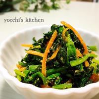 ほうれん草の胡麻和え//おうちキャンプ