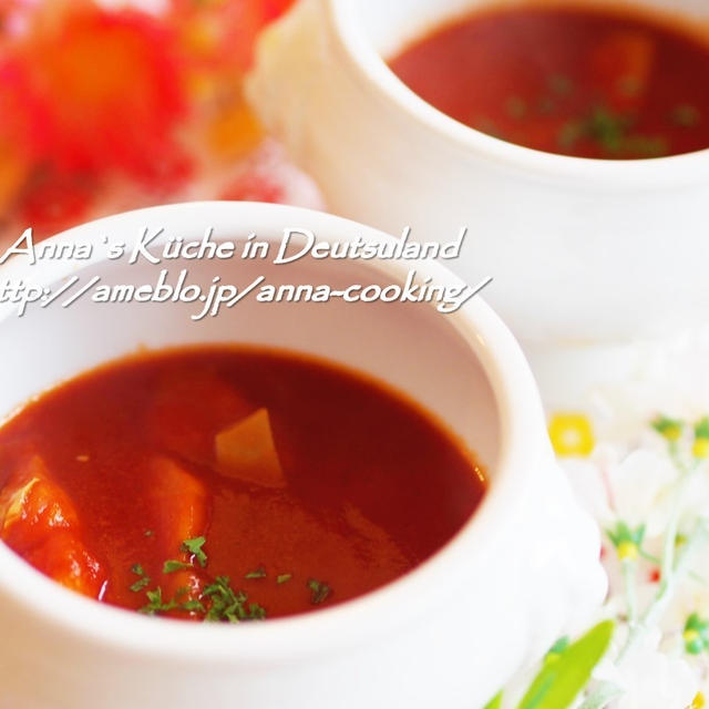 【副菜】 アーティチョークのオイル漬けを使ってアーティチョークのトマトスープ と一人のずぼらご飯
