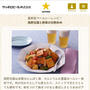 ★更新！★お酒にピッタリ！おすすめレシピは♪『高野豆腐と野菜の甘酢炒め』