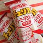 マヨネーズ味でカロリー爆発のアイス出た！食べてみる？？