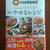 【掲載】cookpad ダイエット厳選！やせるレシピ★鶏ささみのアボカドときゅうりの和風丼♪
