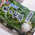 １☆７　焼き餅七草粥♪　＜追記