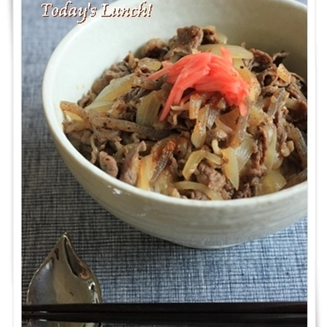 夫の作った牛丼でランチ♪