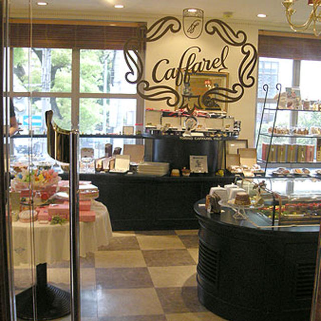 カファレル・神戸北野本店