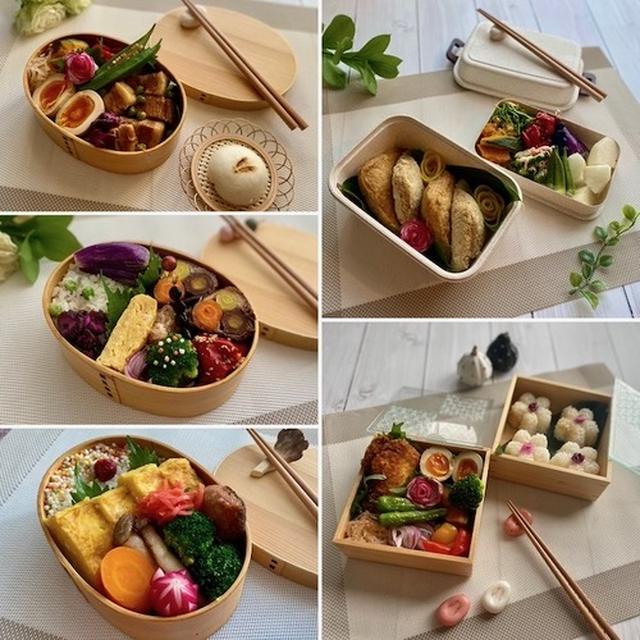 お弁当のふり返り