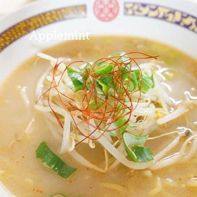 毎度味が変わる担々麺と最近の子供のおしゃれ感覚って？