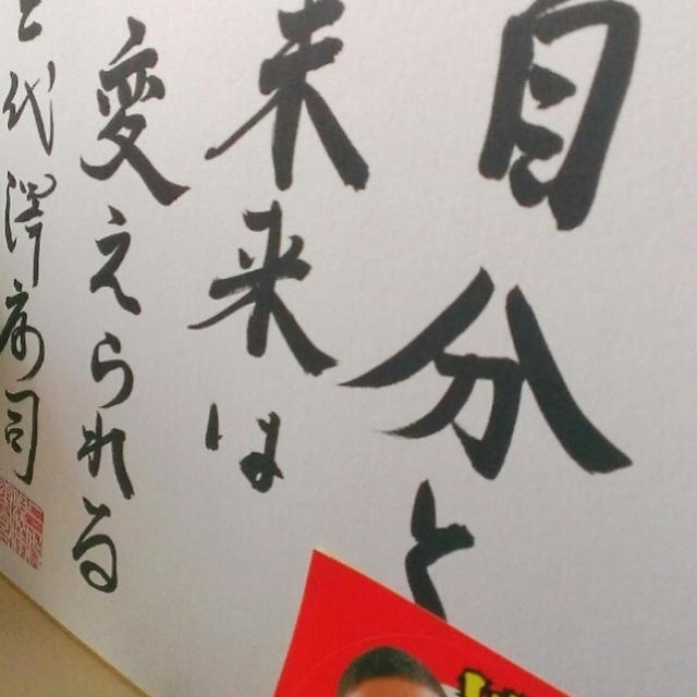 ＊れっつらごー♪♪＊