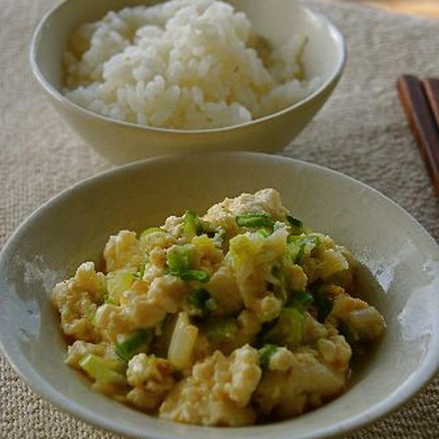 とろりん葱のシンプル炒り豆腐