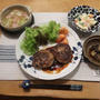 ハンバーグの晩ご飯と　ブログ記念日♪