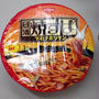 焼すぱナポリタン