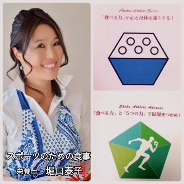 【認定講座の様子】食べる力が身体を変える理由