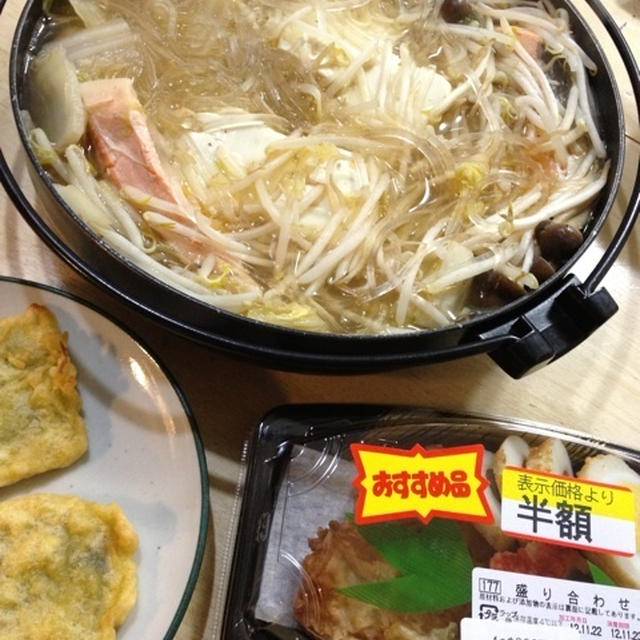 おりこうさん？