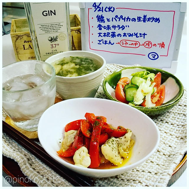 ラス金お疲れ様でした**朝の通勤ですが、木曜日→金曜日とだいぶ通勤客が減りました。...