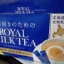 今日のドリンク♪ 日東紅茶「ROYAL MILK TEA」（コストコ購入品）