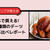 11種類のデーツを食べ比べ！日本で入手できたデーツの種類と特徴まとめ（写真あり）