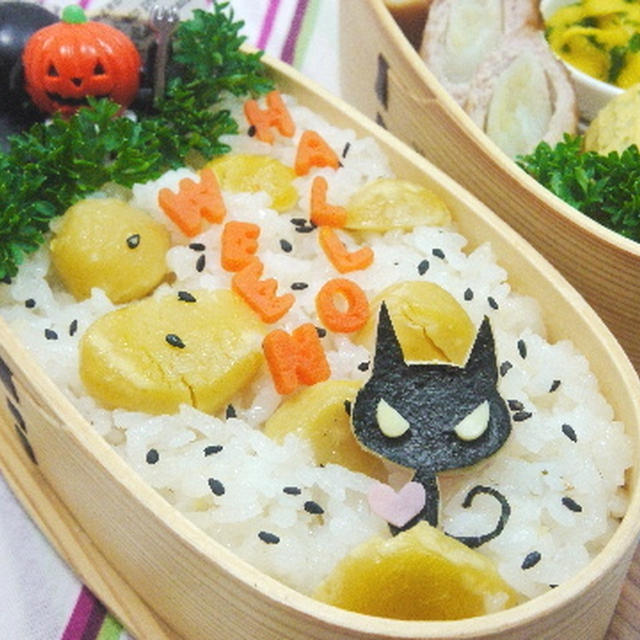 四角豆の天ぷら・栗ごはん＊クロネコのお弁当
