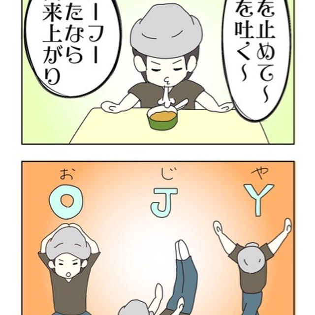 炊き込み玄米のおじや