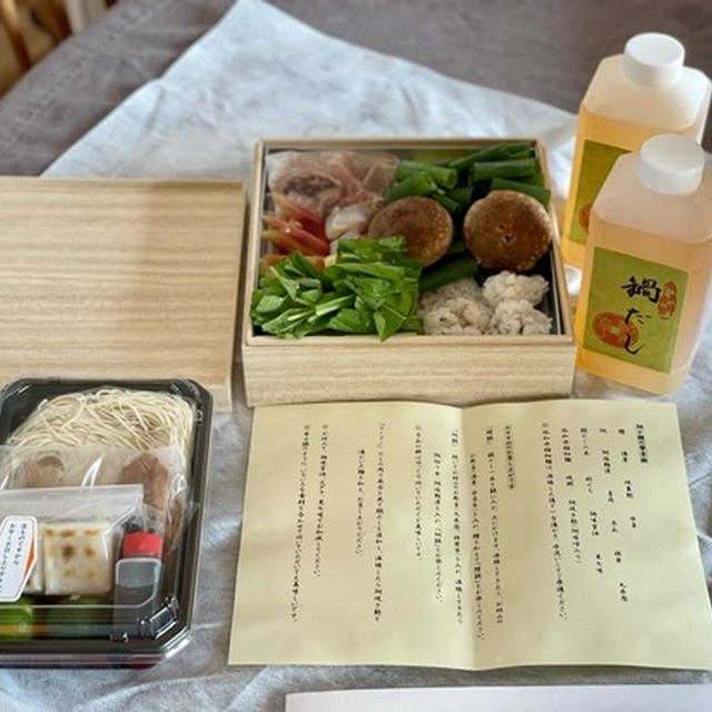 京都の料亭「瓢亭」のお鍋をお取り寄せ♪ 「京の食」応援プロジェクトがお得すぎてびっくりした！