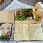 京都の料亭「瓢亭」のお鍋をお取り寄せ♪ 「京の食」応援プロジェクトがお得すぎてびっくりした！