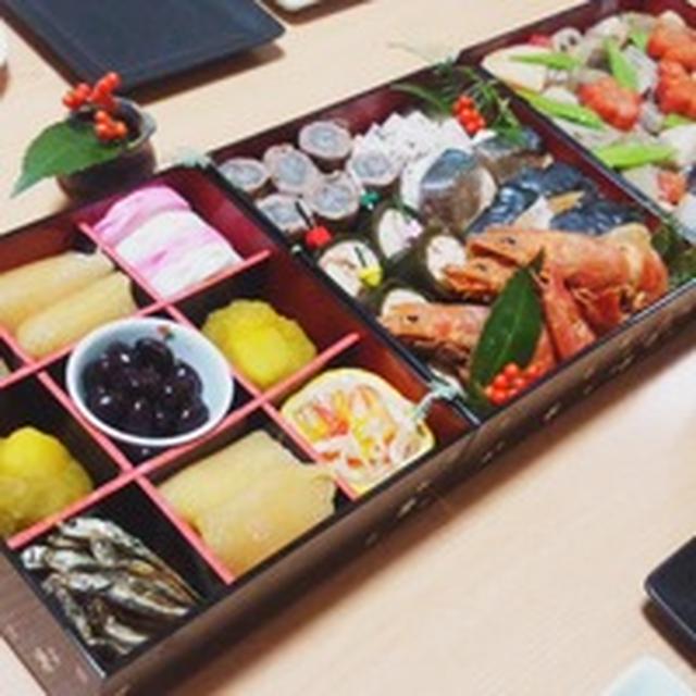 お節 2015