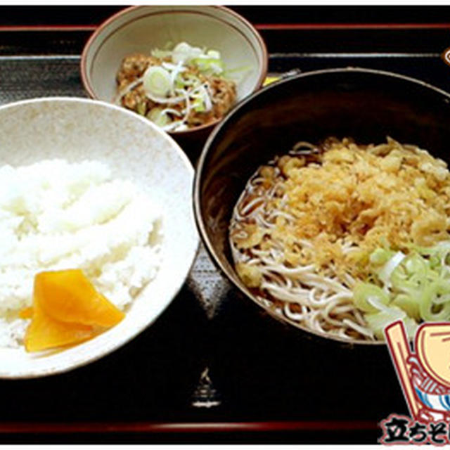 立ち蕎麦行脚「みのがさ蔵前橋通り店の朝定食Bセット」