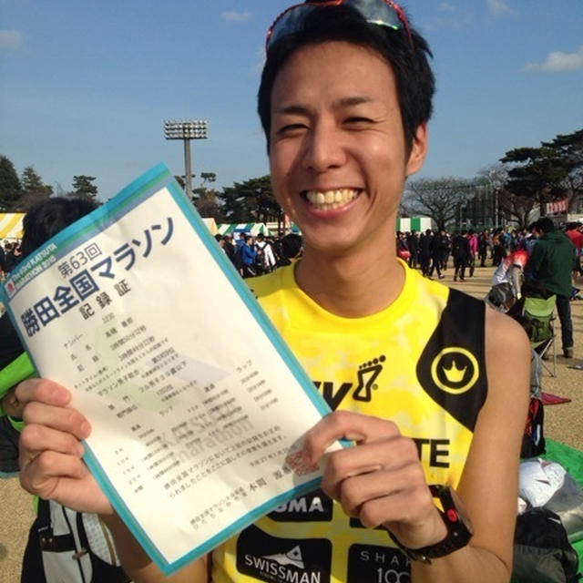 昨日の勝田全国マラソンを終えて