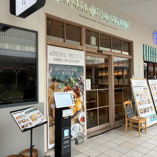 人気のポップオーバー食べ放題のランチ