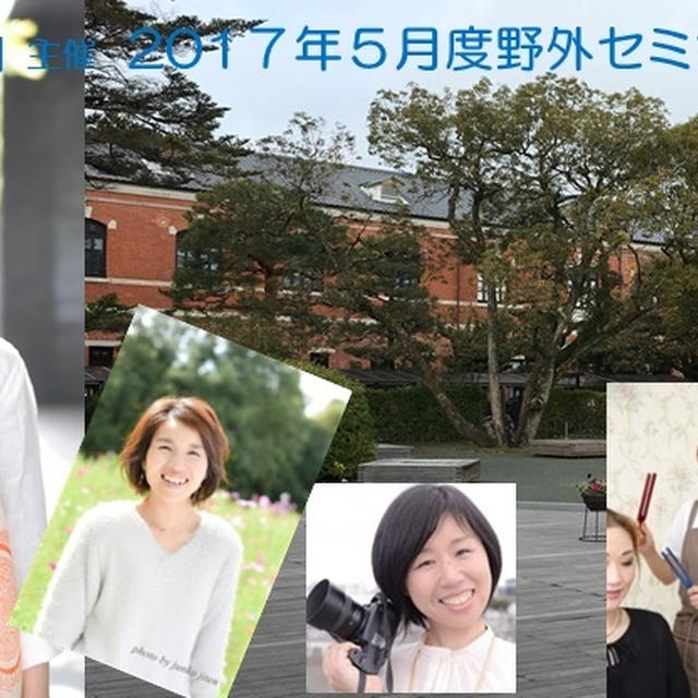 宝は他から。