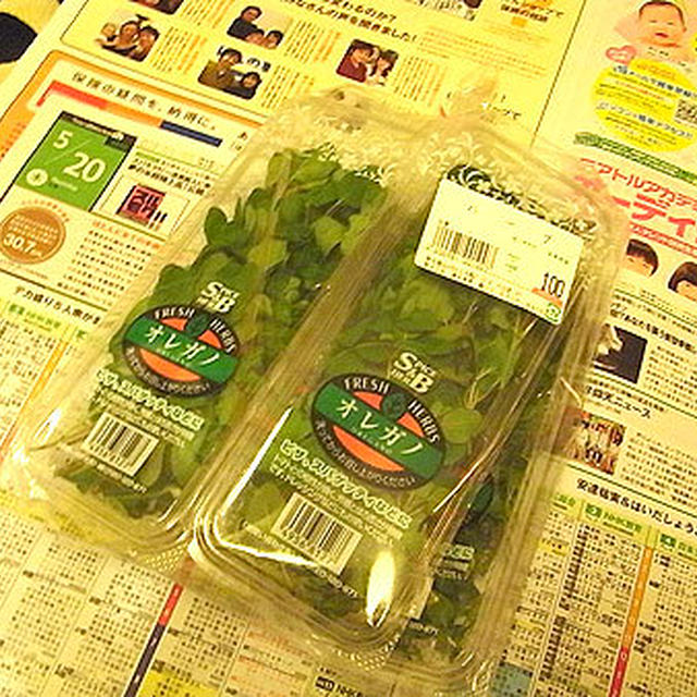 生オレガノを乾燥ハーブに