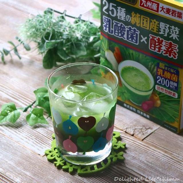 1杯に詰まった健康＊金の青汁 25種の純国産野菜 乳酸菌×酵素