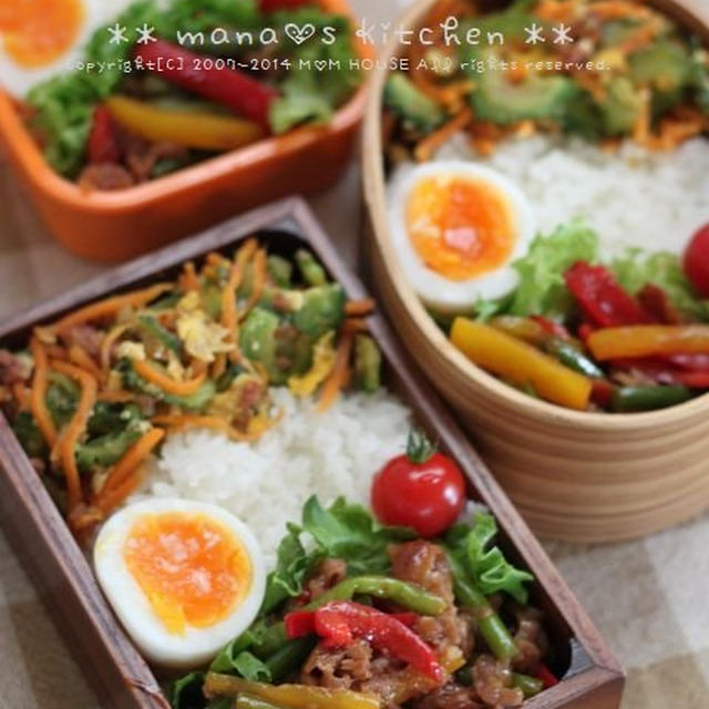 人参ゴーヤーしりしりー弁当　☆　ブルースも絶賛♪