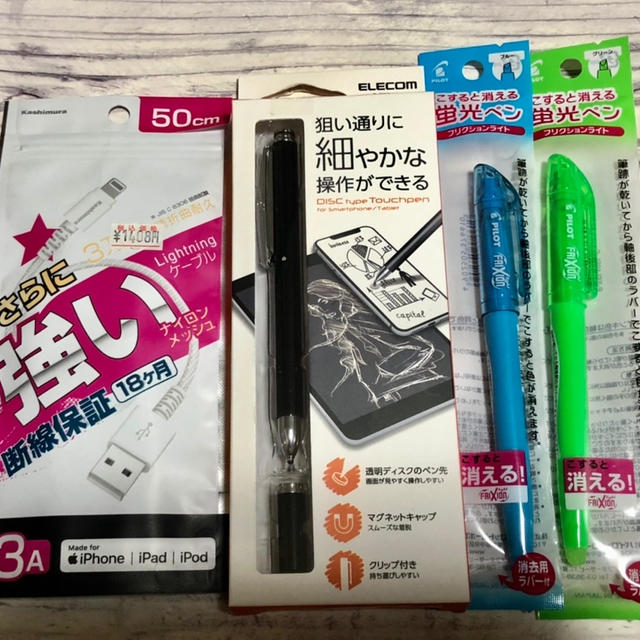 ジャパン　閉店セールでiPhoneアクセサリ類半額　文具3割引