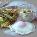 2/9(火）週末家飯