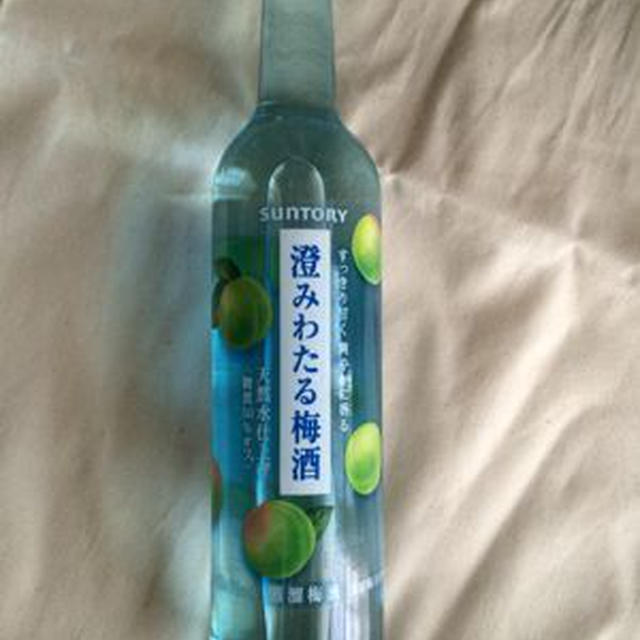 澄みわたる梅酒ですっきり煮