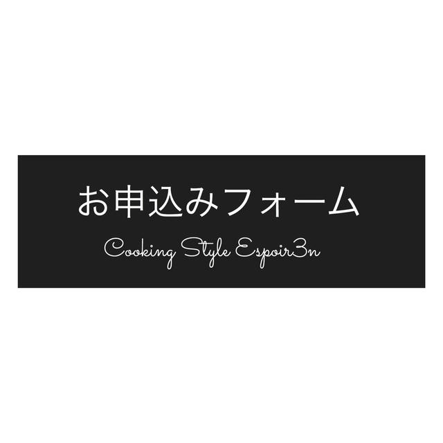 スパイスで作るヘルシー「薬膳カレー」はじまりました。