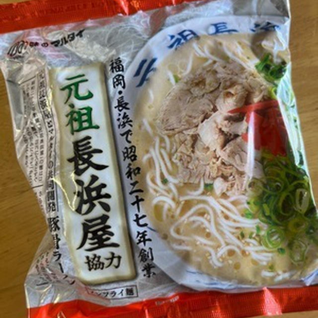 博多で我慢した「豚骨ラーメン」を家で