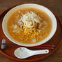 自家製味噌ラーメン
