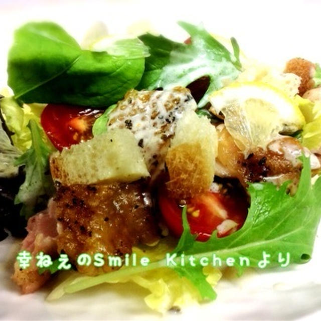 野菜たっぷりの宮崎地鶏サラダ By 幸ねぇのsmile Kichen 心地いい暮らし さん レシピブログ 料理ブログのレシピ満載