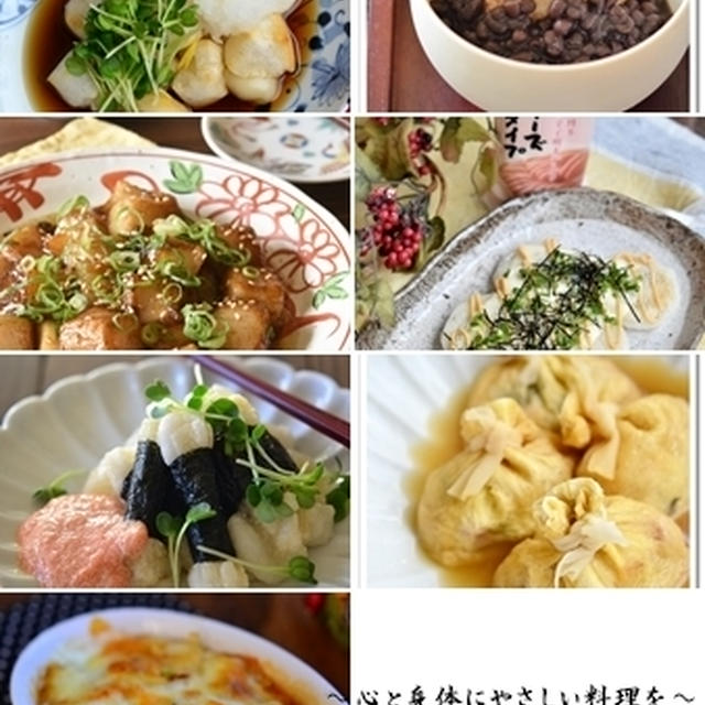 いつもの食べ方に飽きたらアレンジに♪お餅を使った簡単レシピ特集7品