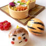 《キャラ弁》鬼ぎりと鬼のパンツおにぎり♡作り方♡お菓子の家