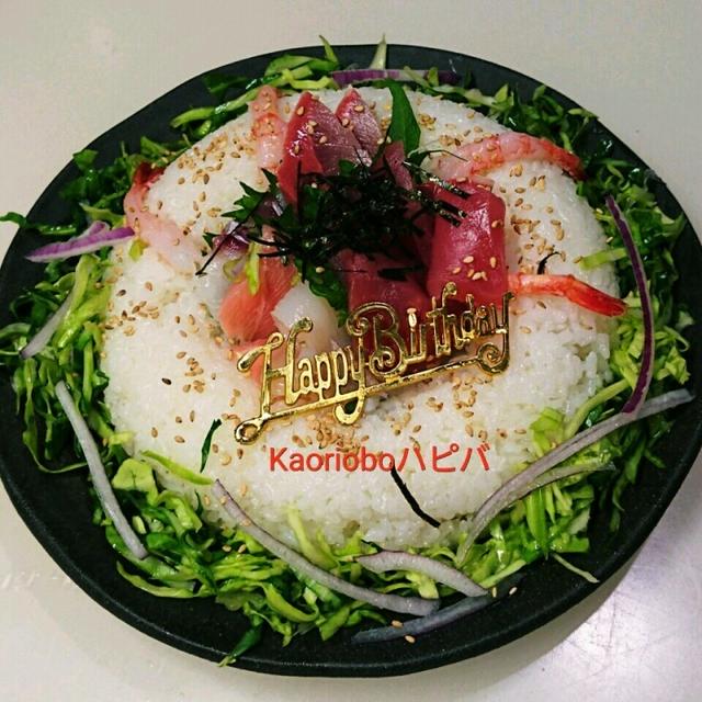 kaorioboハピバ～❤誕生日おめでとう