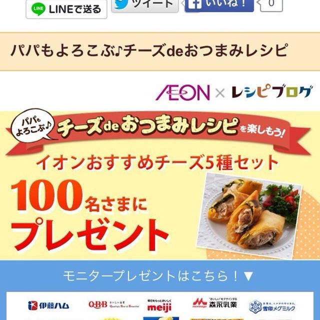 疲れが・・あ、お知らせです♪