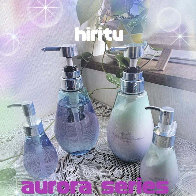 思わず見惚れるまばゆ髪へ hiritu オーロラシリーズ✨